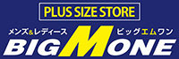 大きいサイズの店 BIG M ONE