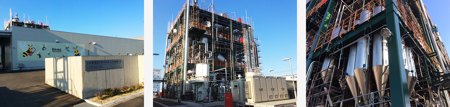 リサイクル工場イメージ