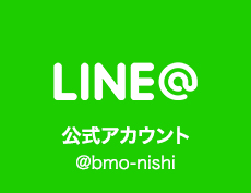 LINE＠アカウント